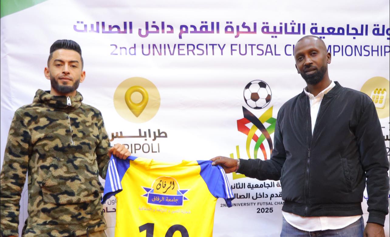 جامعة الرفاق الاهلية